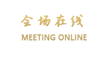 金昌金汇国际酒店
